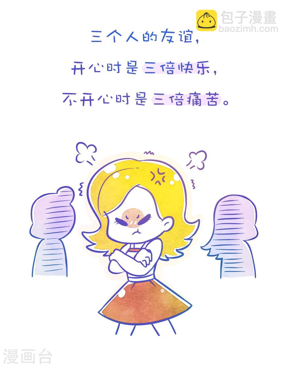 第132话 方方和圆圆172