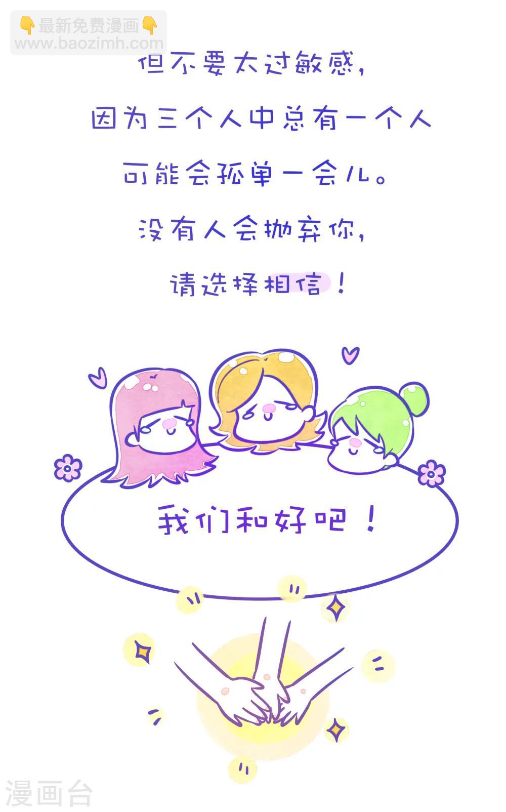 第132话 方方和圆圆174