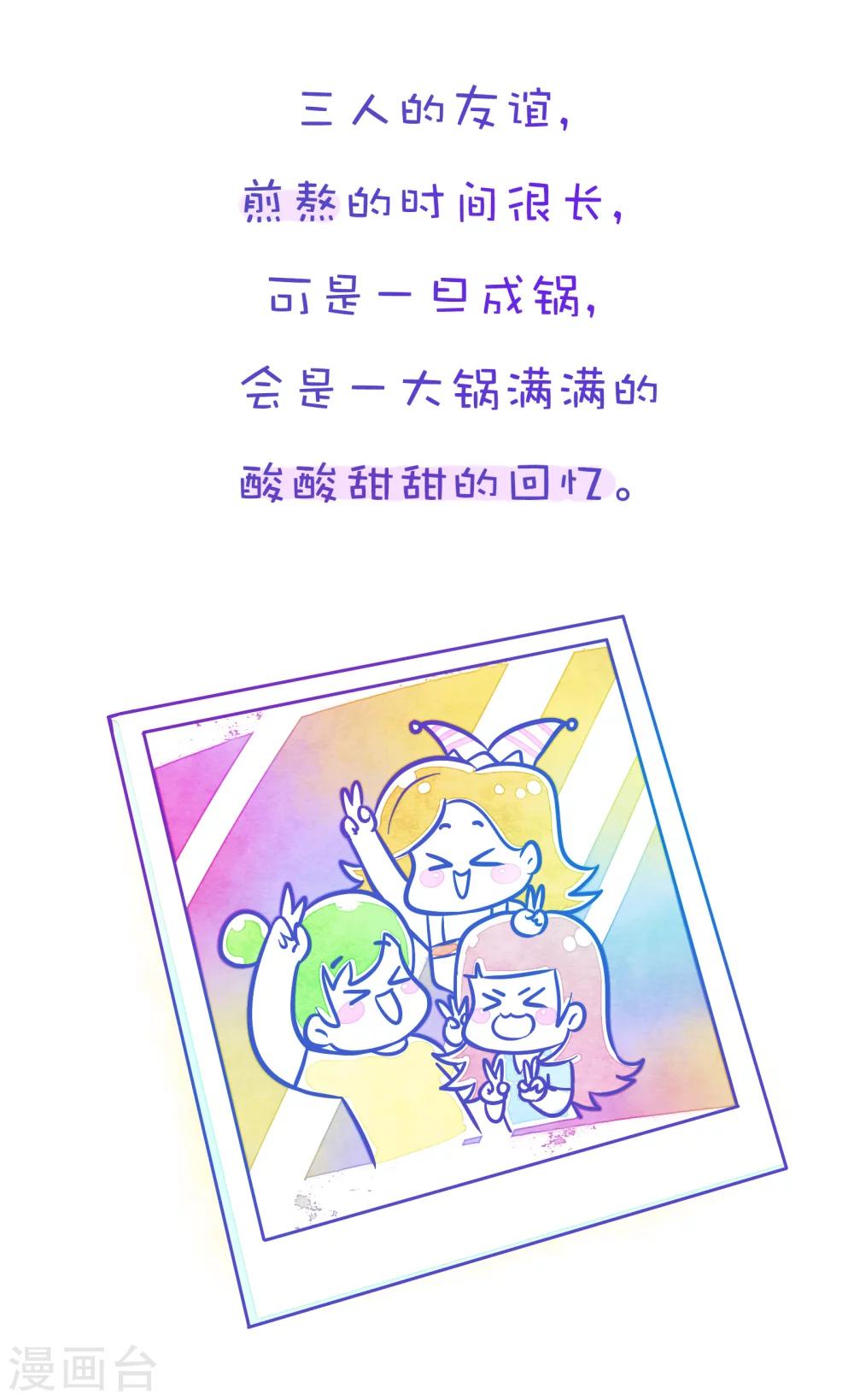 第132话 方方和圆圆177