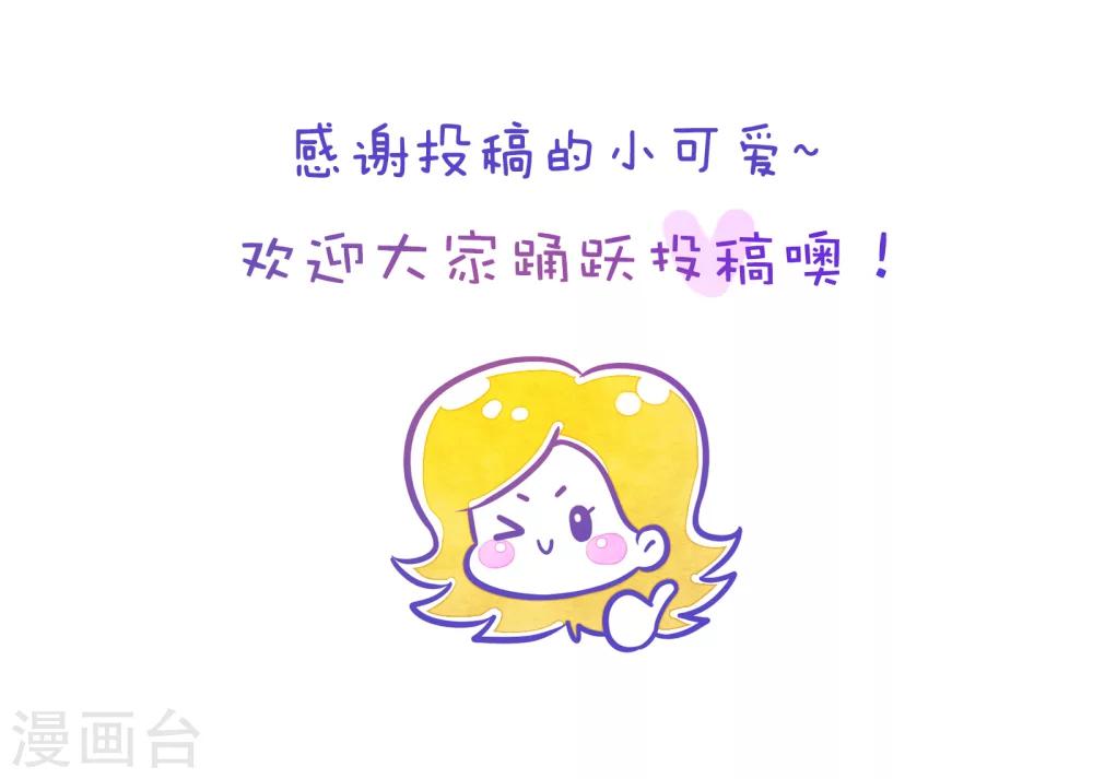 第132话 方方和圆圆178