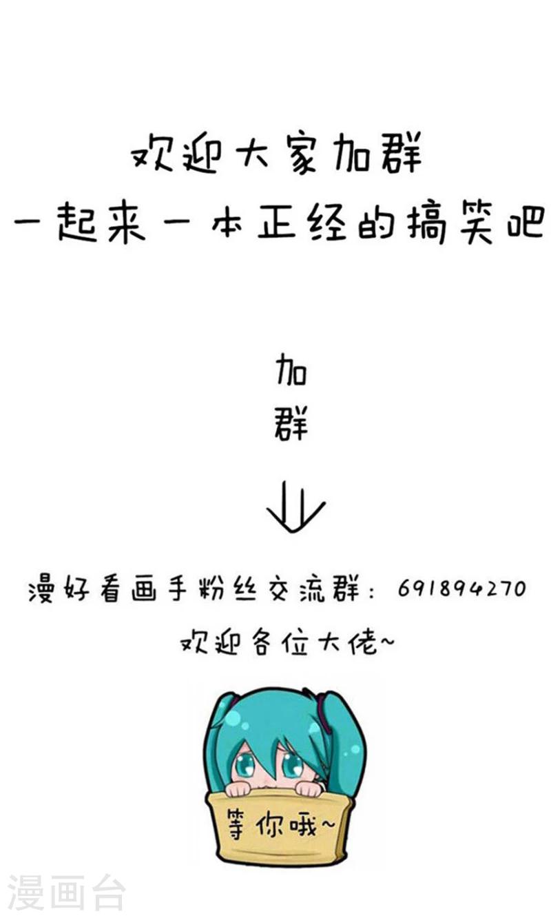 第133话 表情包丨正确出海旅游姿势了解一下15