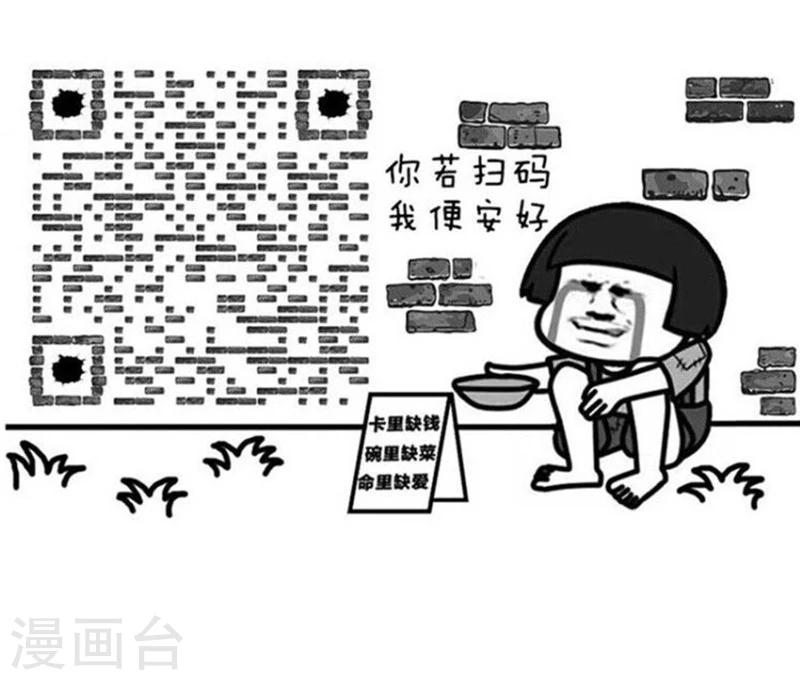 第133话 表情包丨正确出海旅游姿势了解一下16