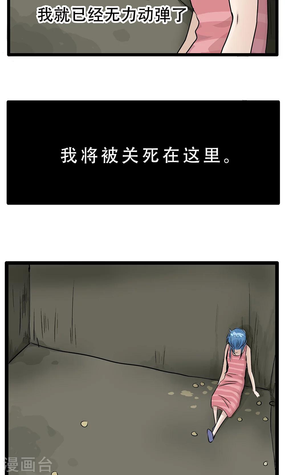 第136话 精分少女347