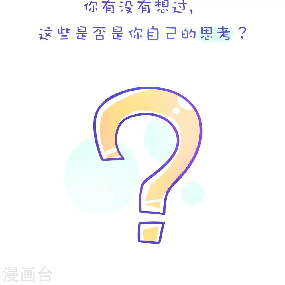 第137话 方方和圆圆185