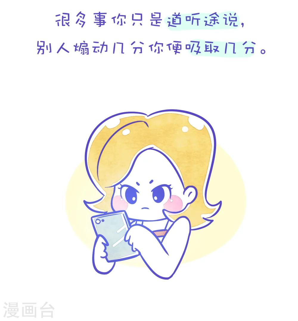 第137话 方方和圆圆187