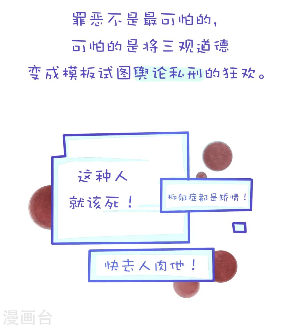 第137话 方方和圆圆188