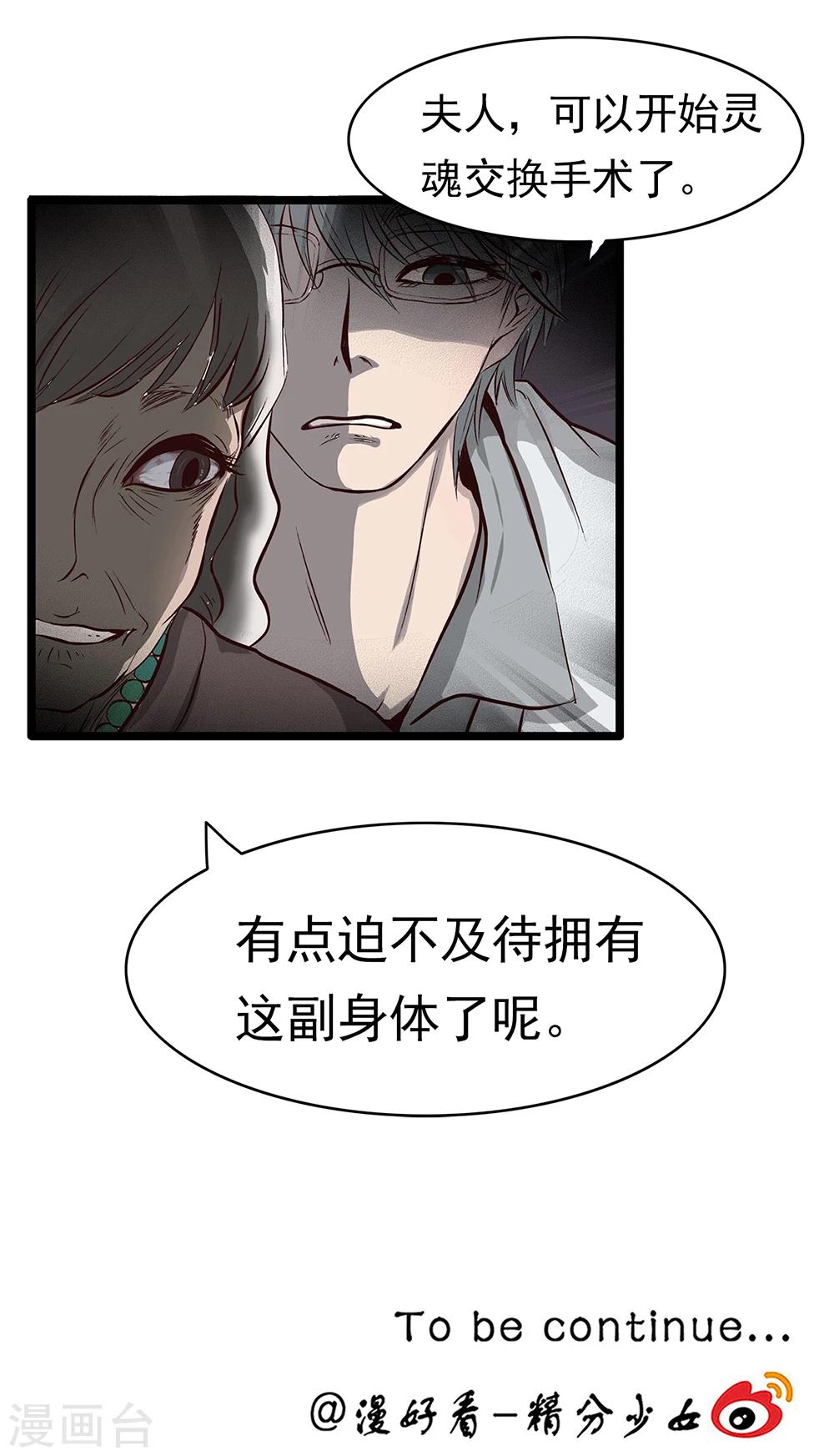 第139话 精分少女3511