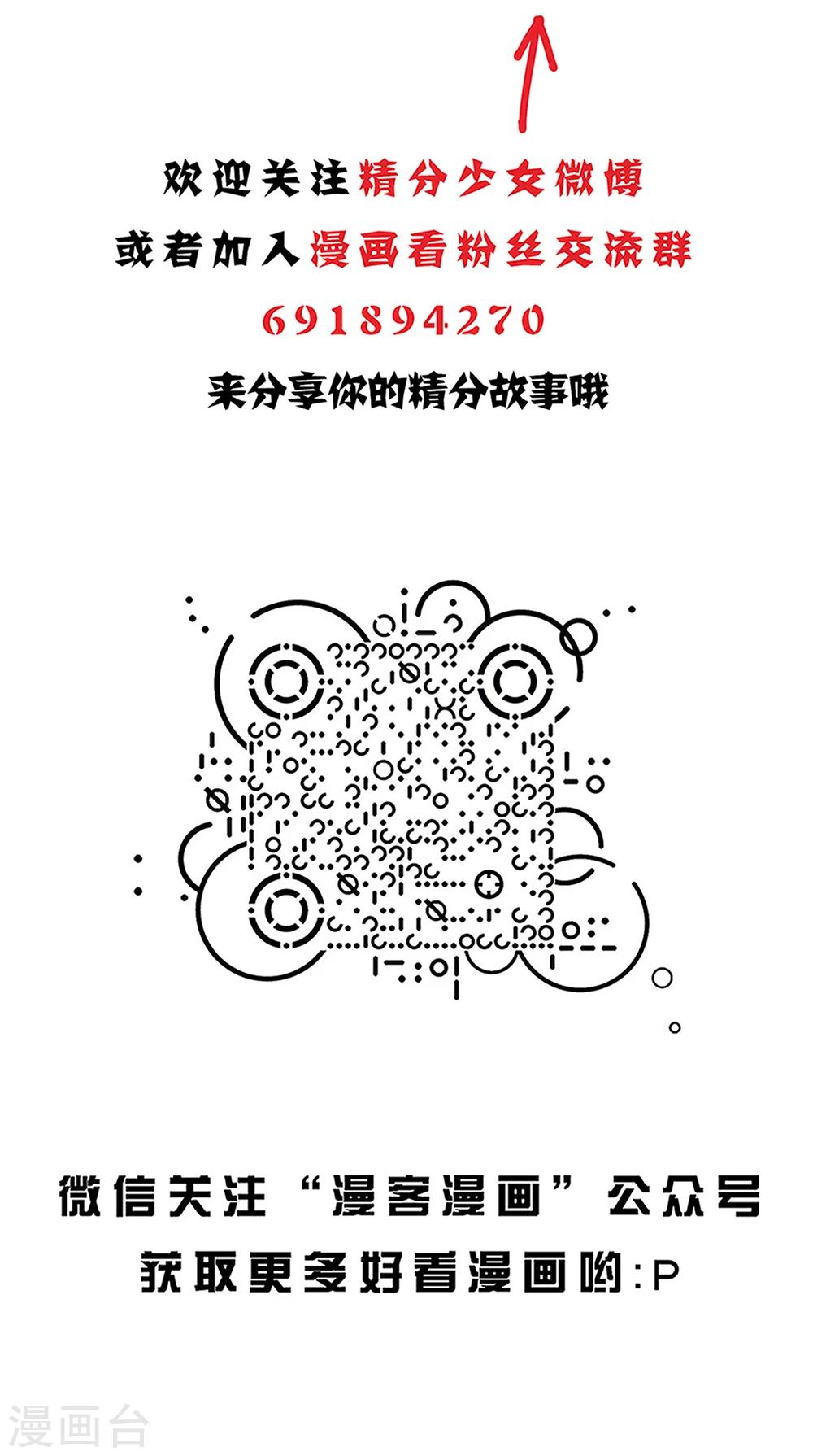 第139话 精分少女3512