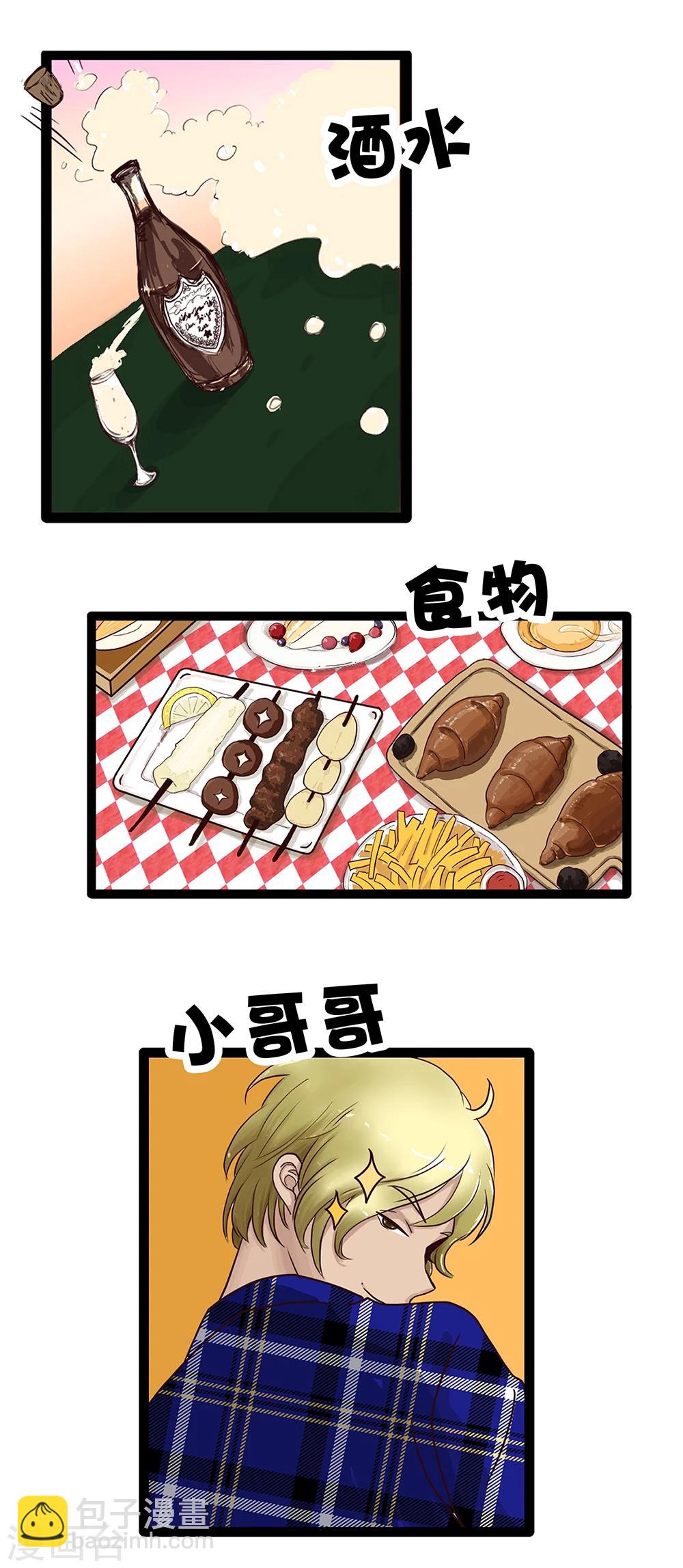 第139话 精分少女353