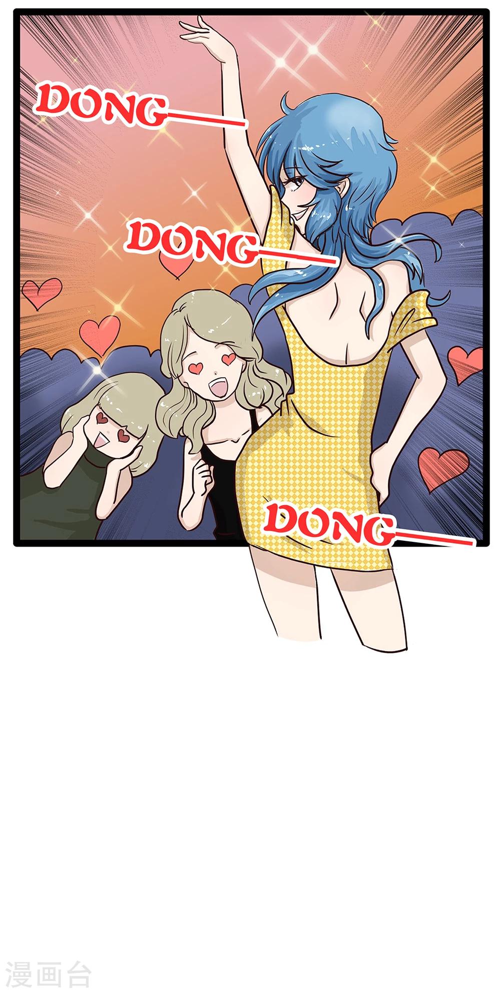 第139话 精分少女356