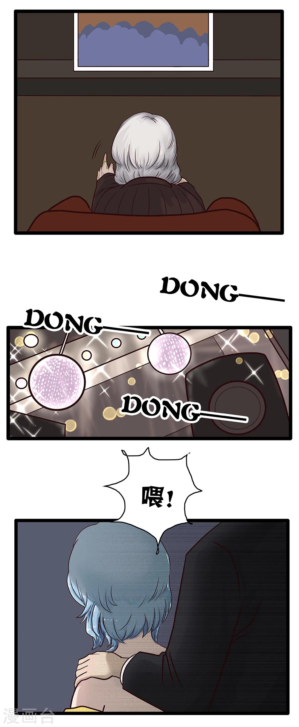 第139话 精分少女358
