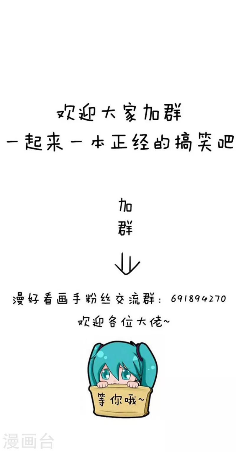 第140话 表情包丨高温特辑12