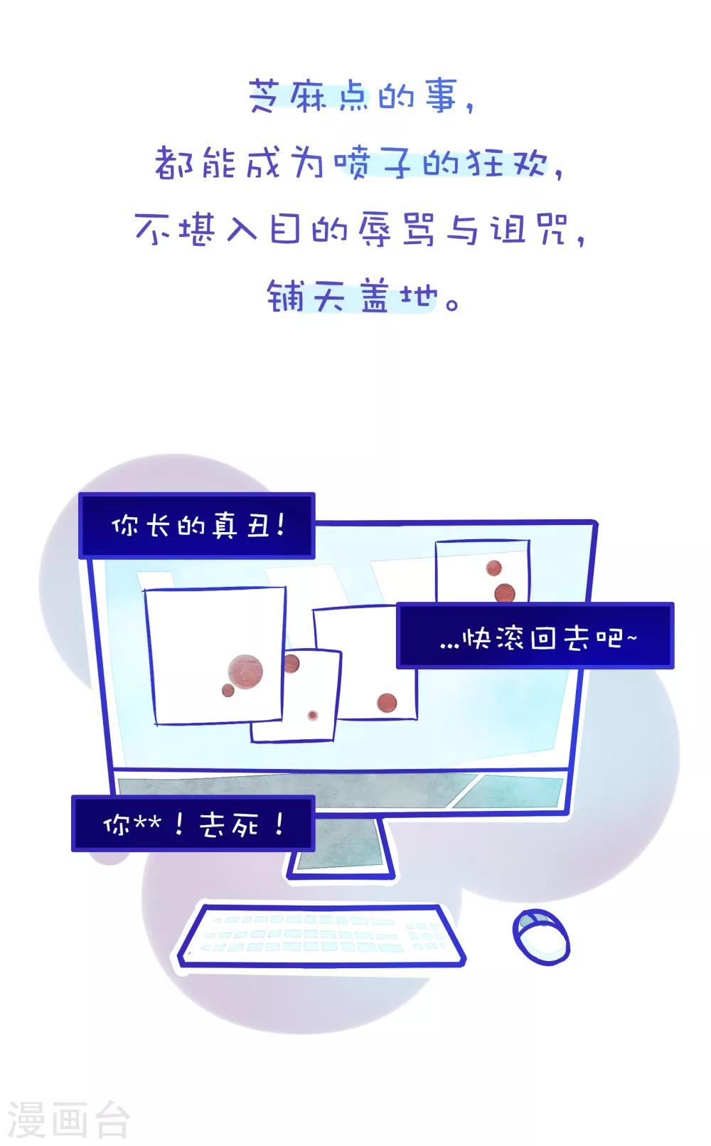 第142话 方方和圆圆192