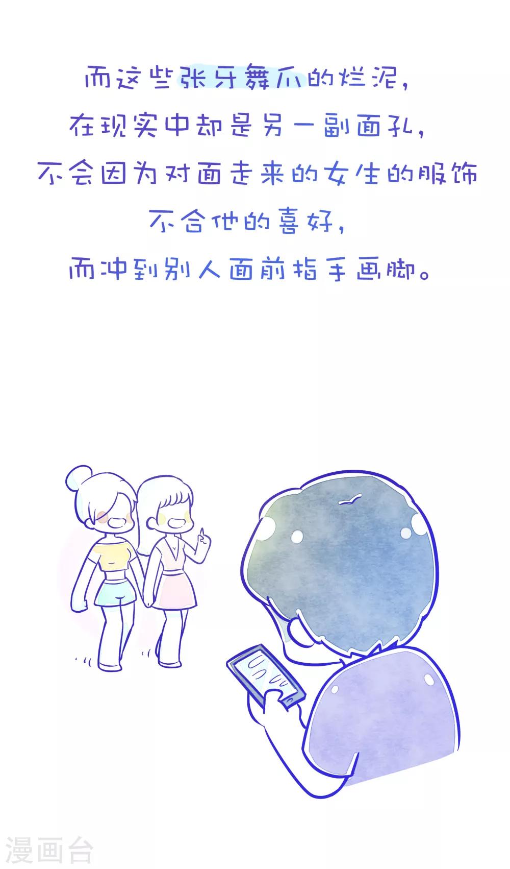 第142话 方方和圆圆193