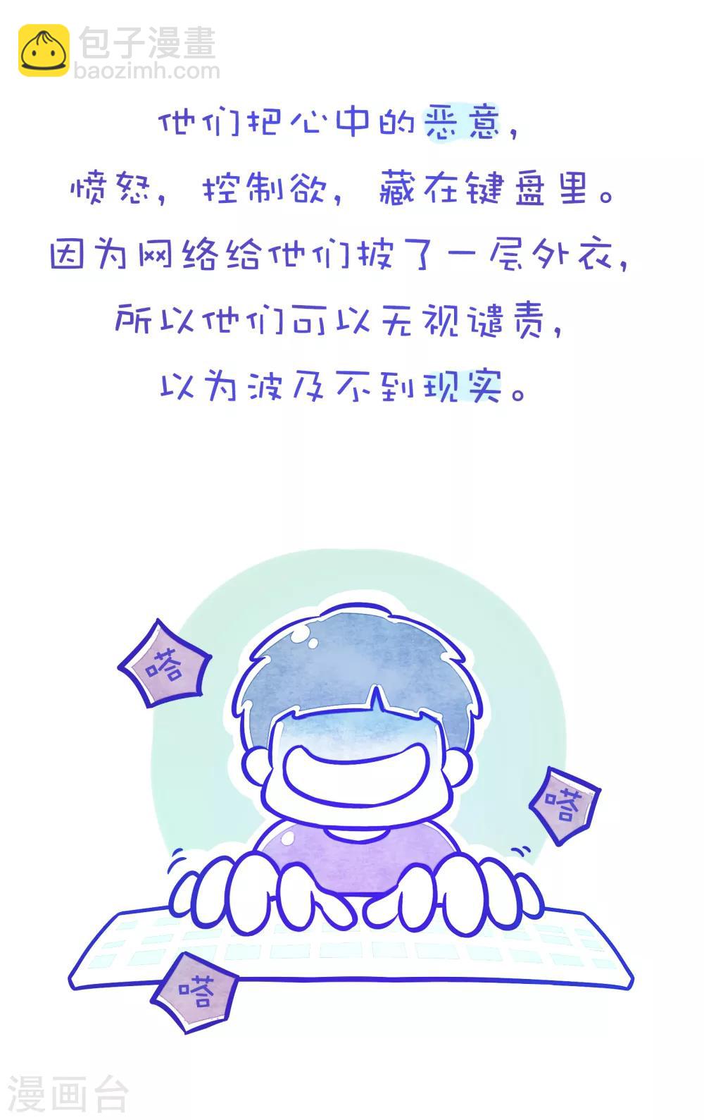 第142话 方方和圆圆194