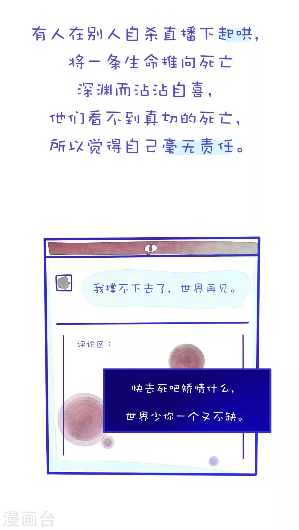 第142话 方方和圆圆195
