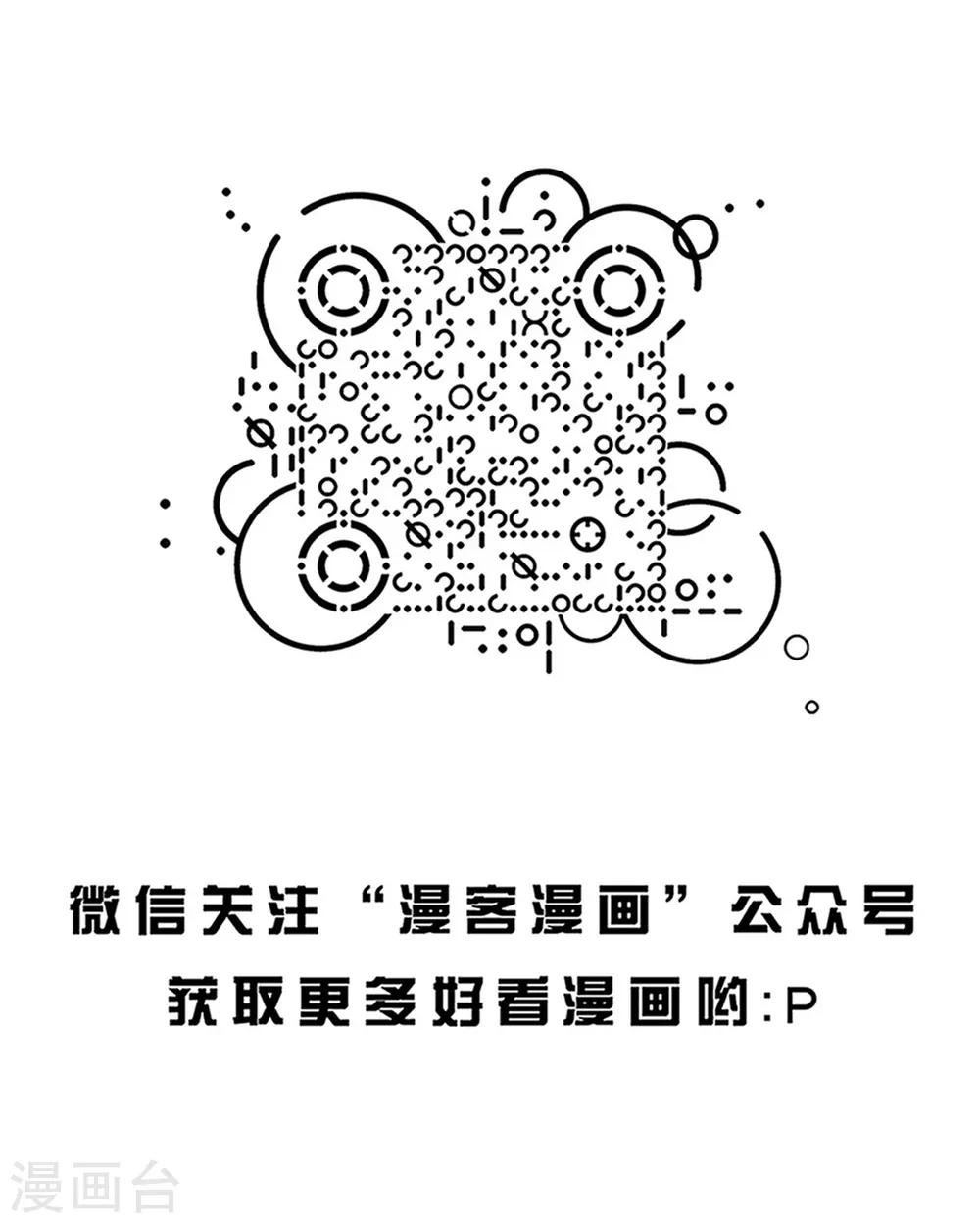 第144话 精分少女3710