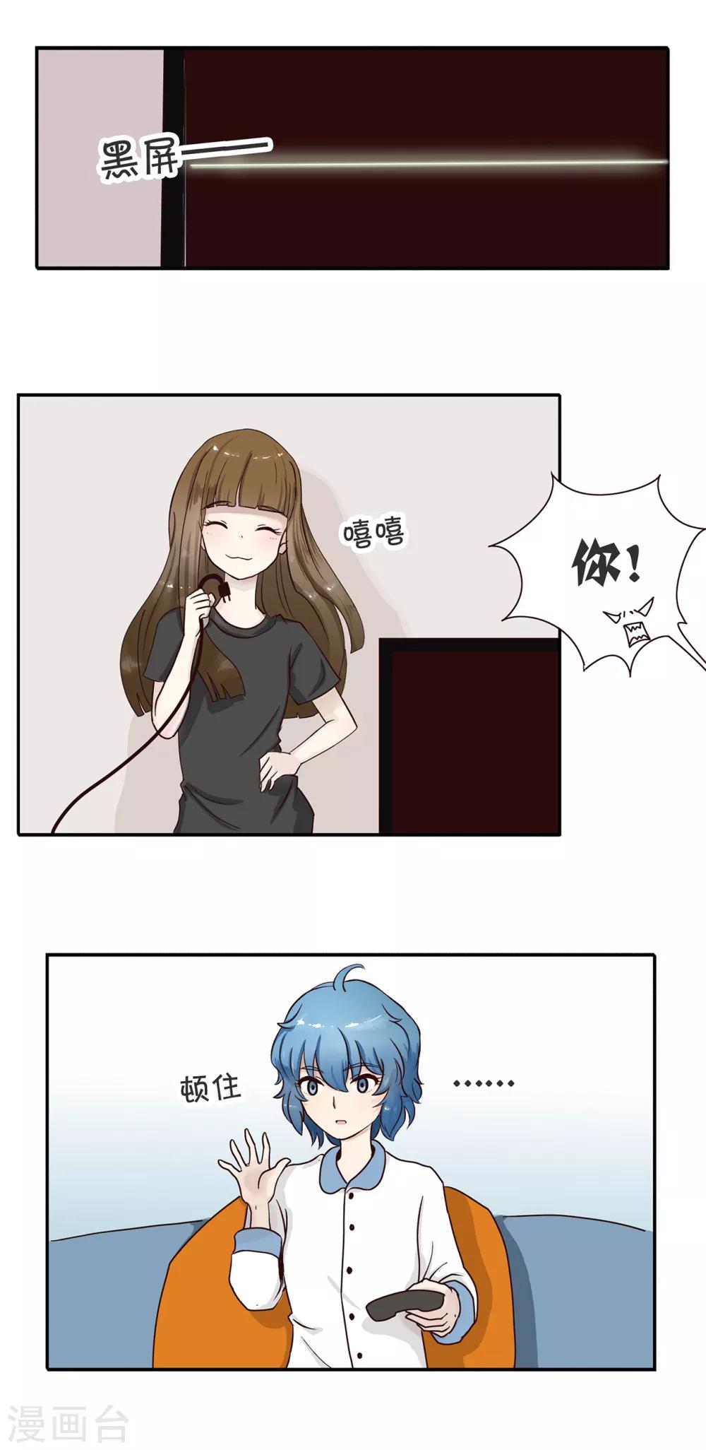 第144话 精分少女376