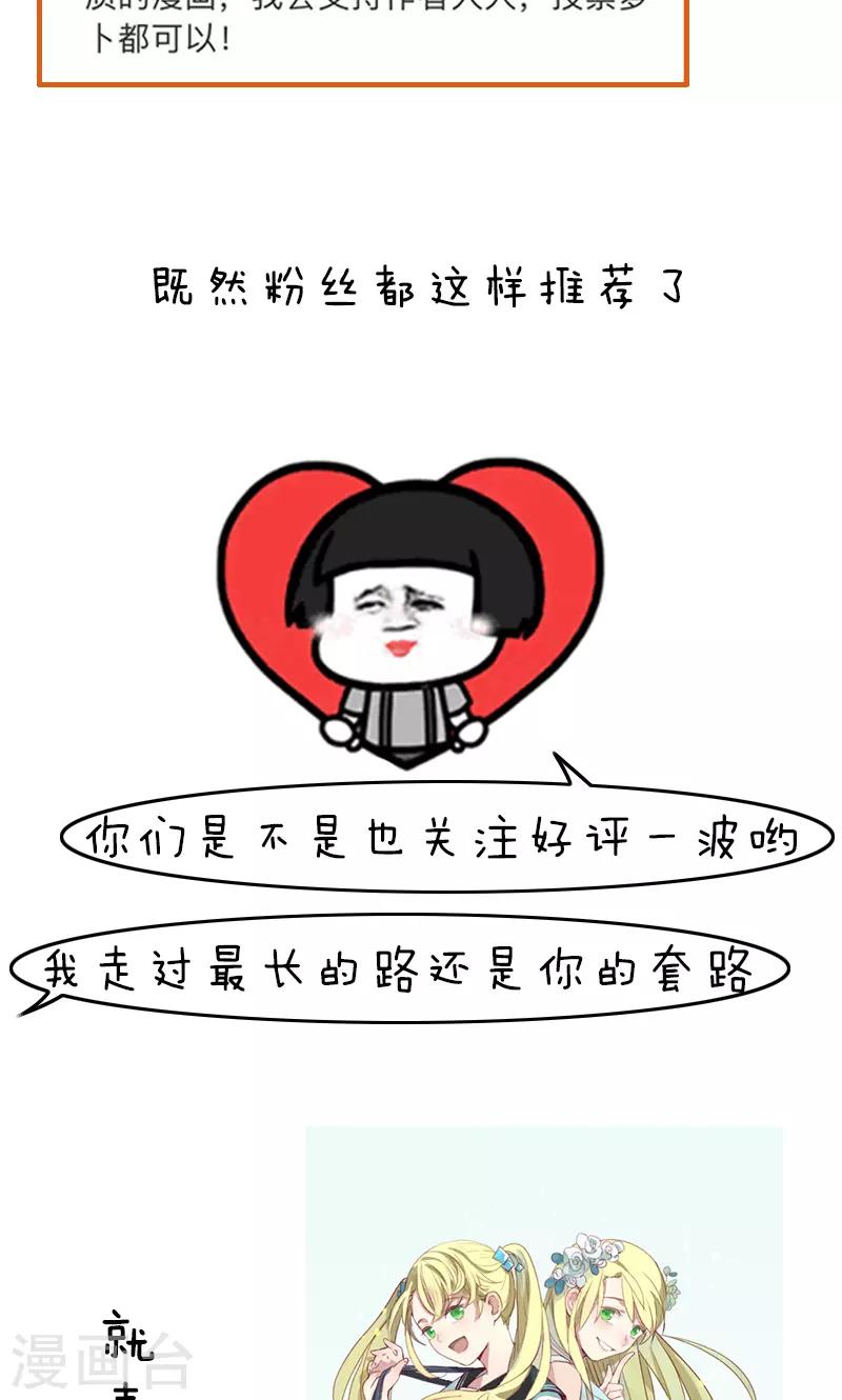 第145话 表情包丨00后的缩写暗语真是要了我的亲命13