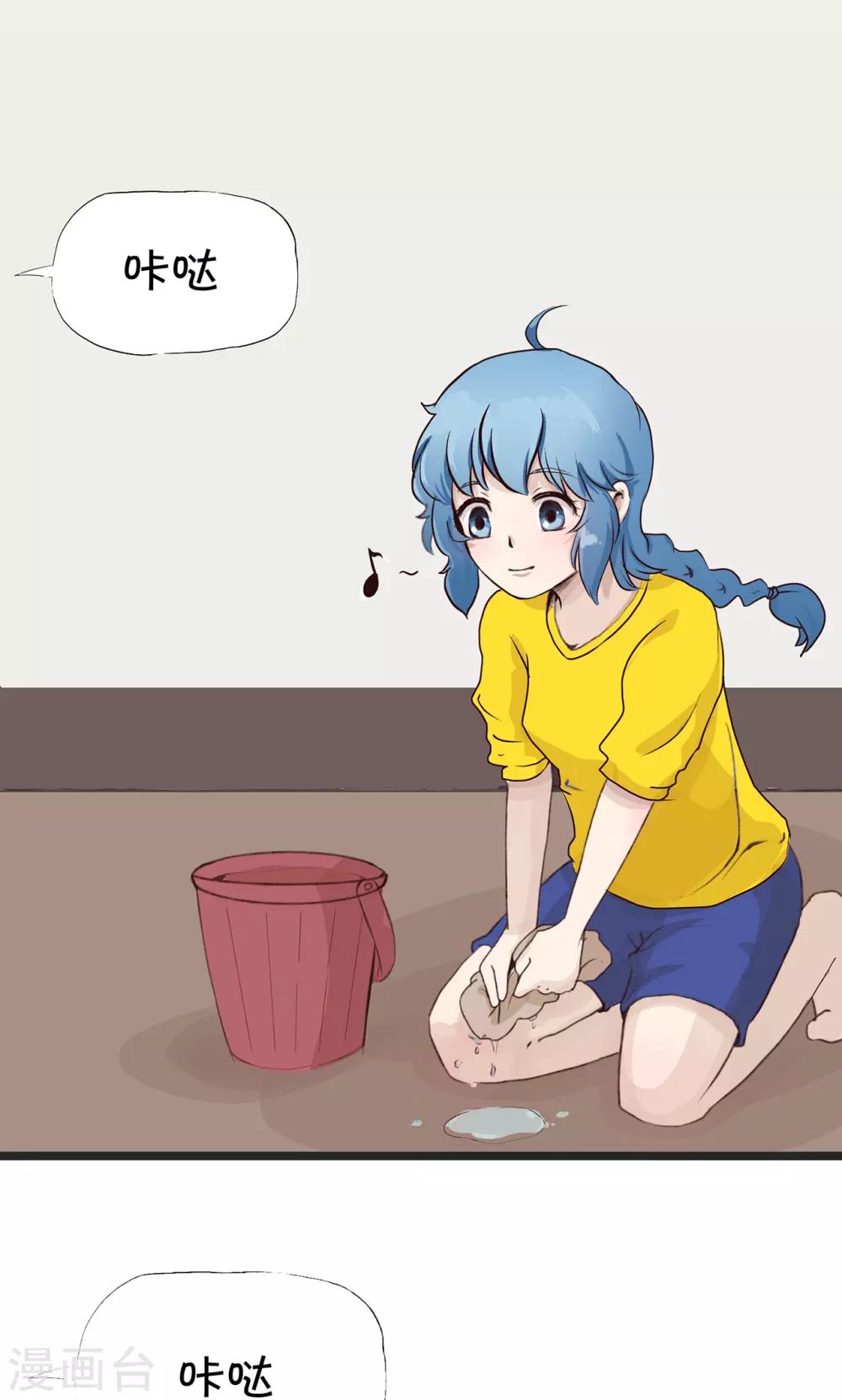 第146话 精分少女381