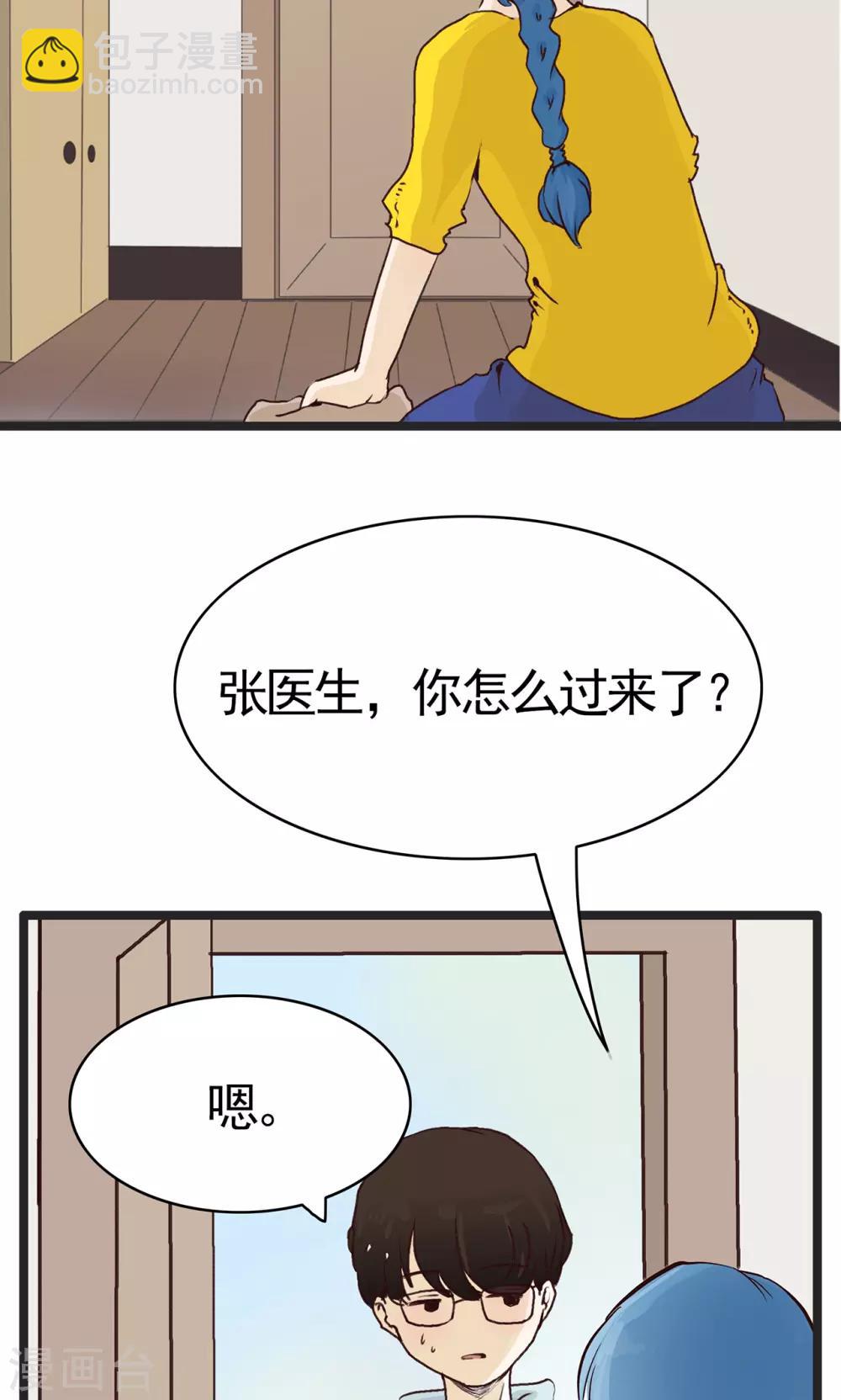 第146话 精分少女383