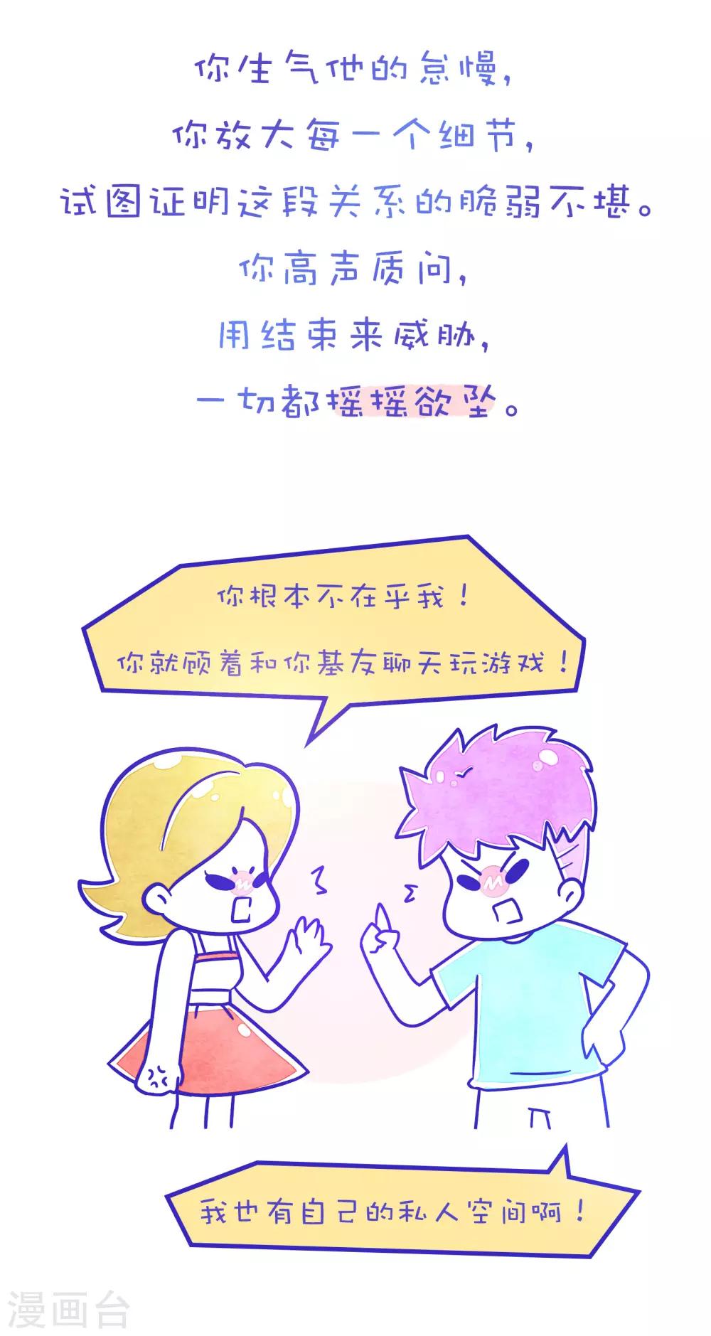 第147话 方方和圆圆206