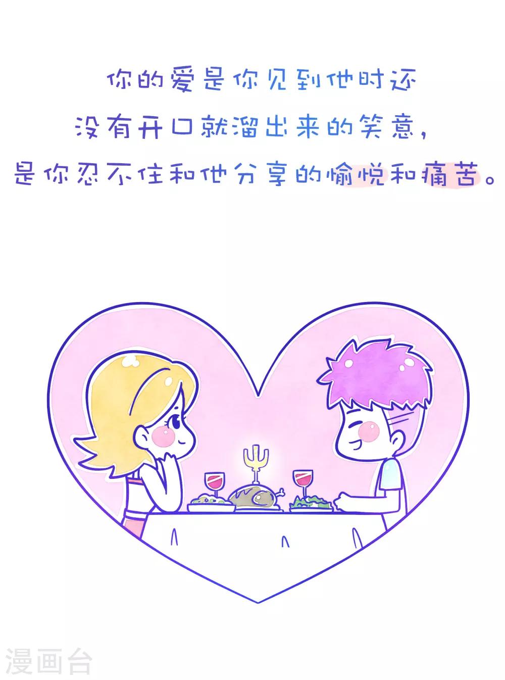 第147话 方方和圆圆208