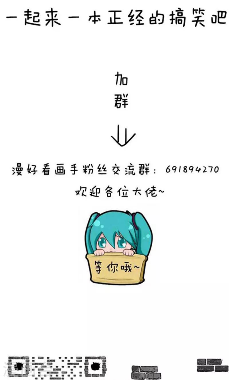 第148话 表情包丨都是贫穷惹的祸13