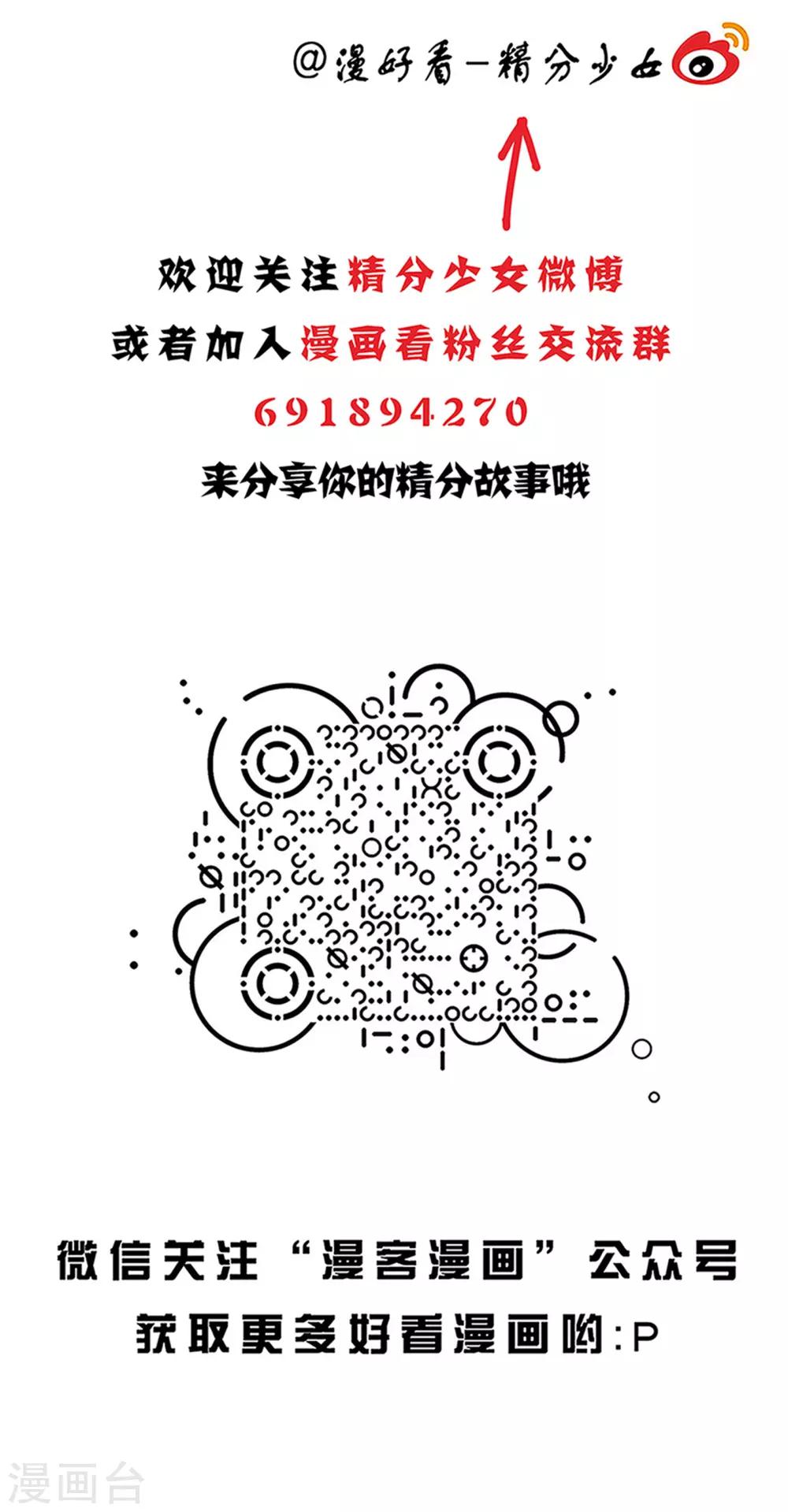 第149话 精分少女3912