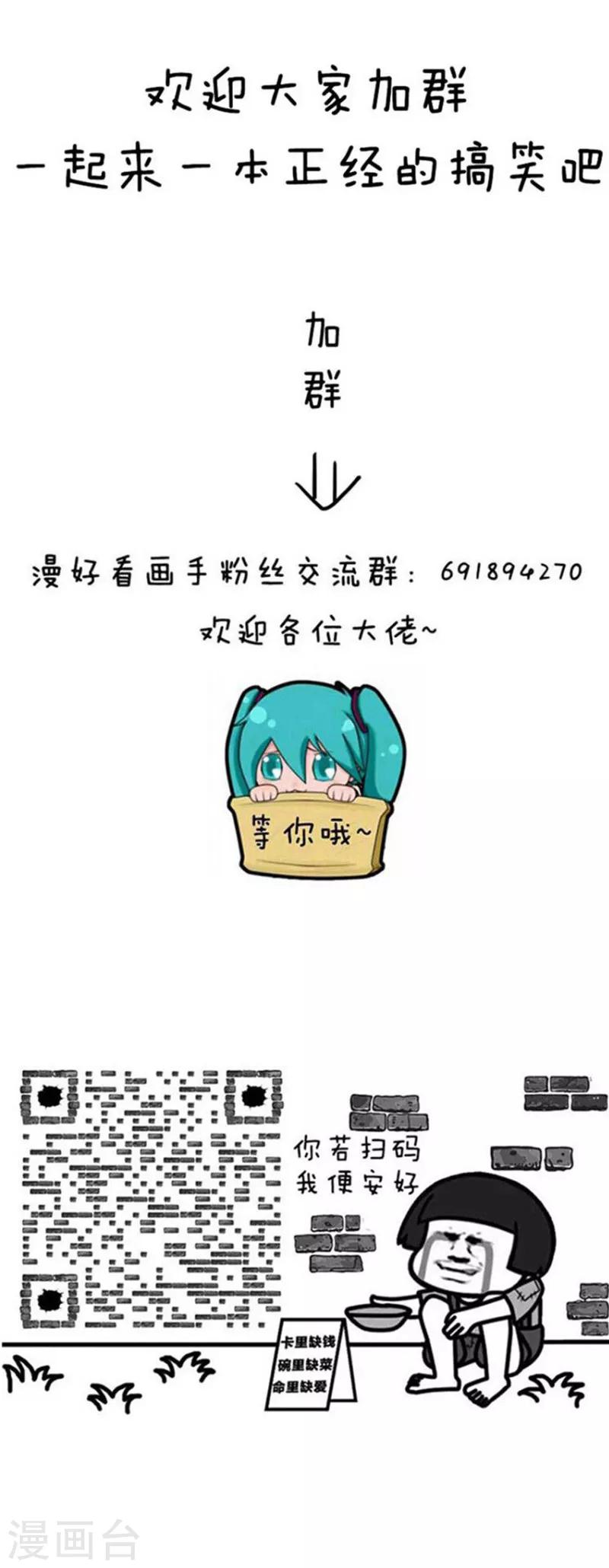 第150话 表情包丨全国的特色病9