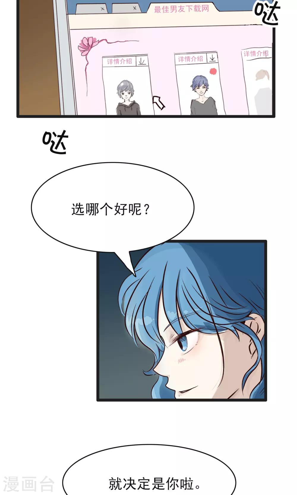 第151话 精分少女403