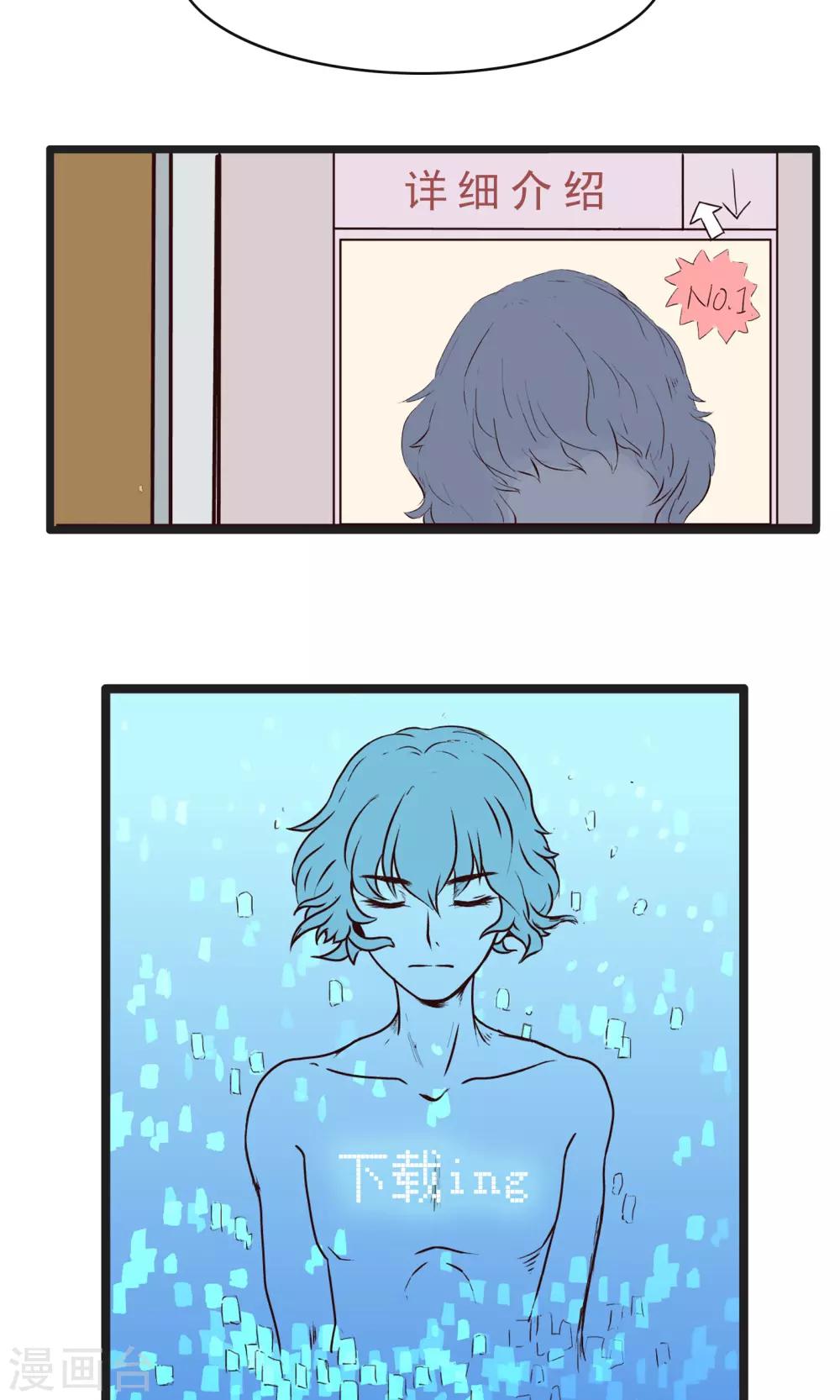 第151话 精分少女404