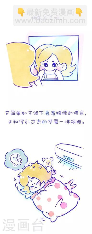 第152话 方方和圆圆211