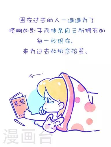 第152话 方方和圆圆213