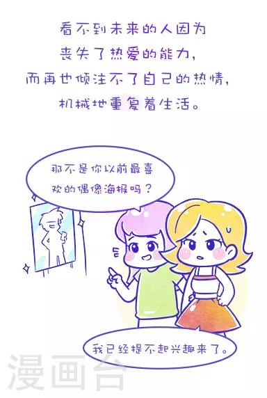 第152话 方方和圆圆214
