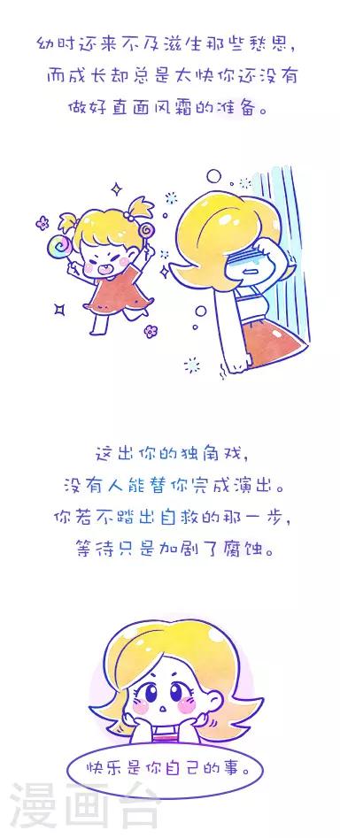 第152话 方方和圆圆215