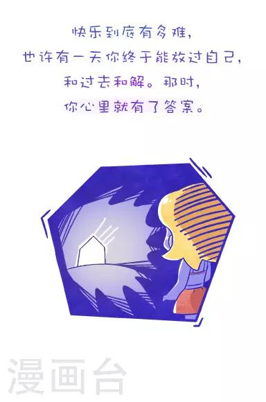 第152话 方方和圆圆216