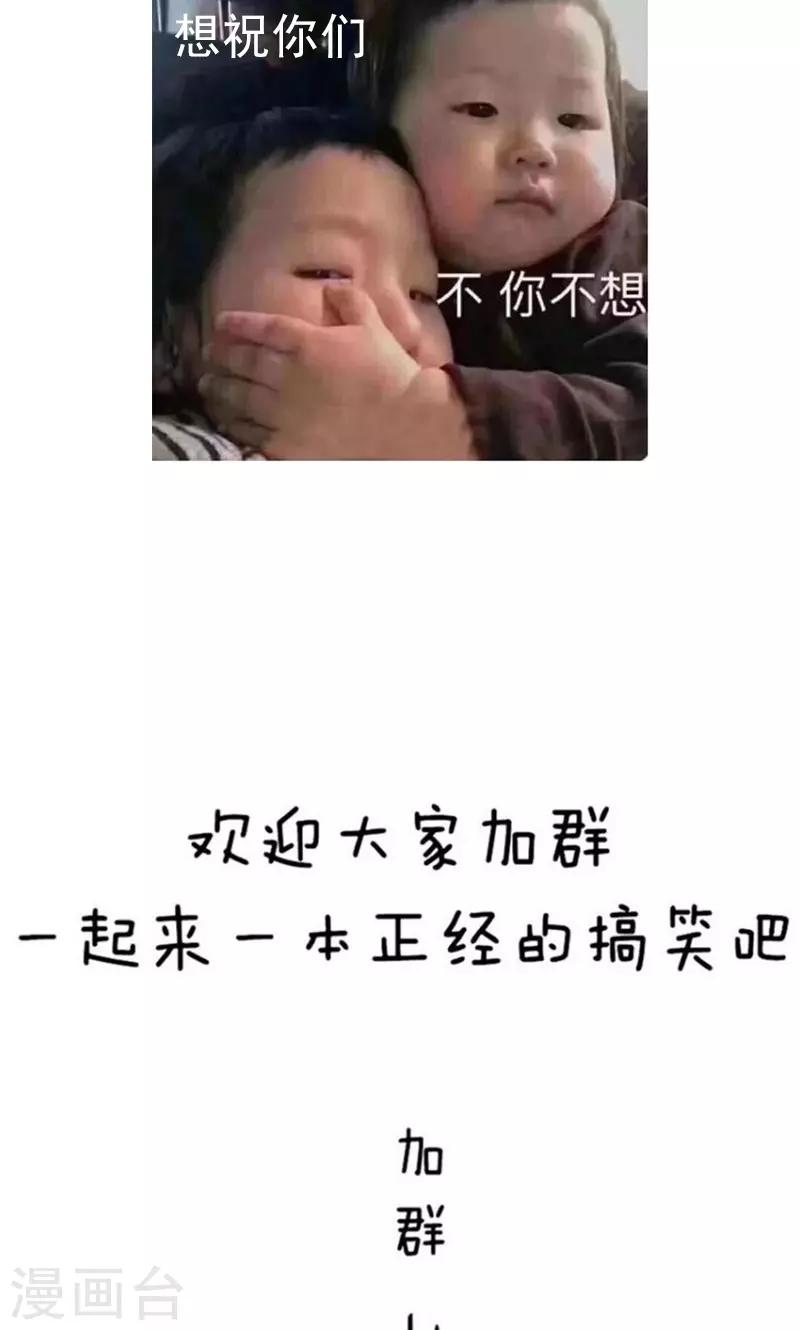 第153话 明枪易躲毒奶难防13