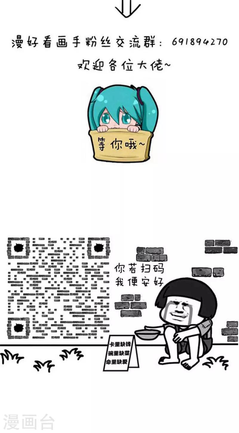 第153话 明枪易躲毒奶难防14