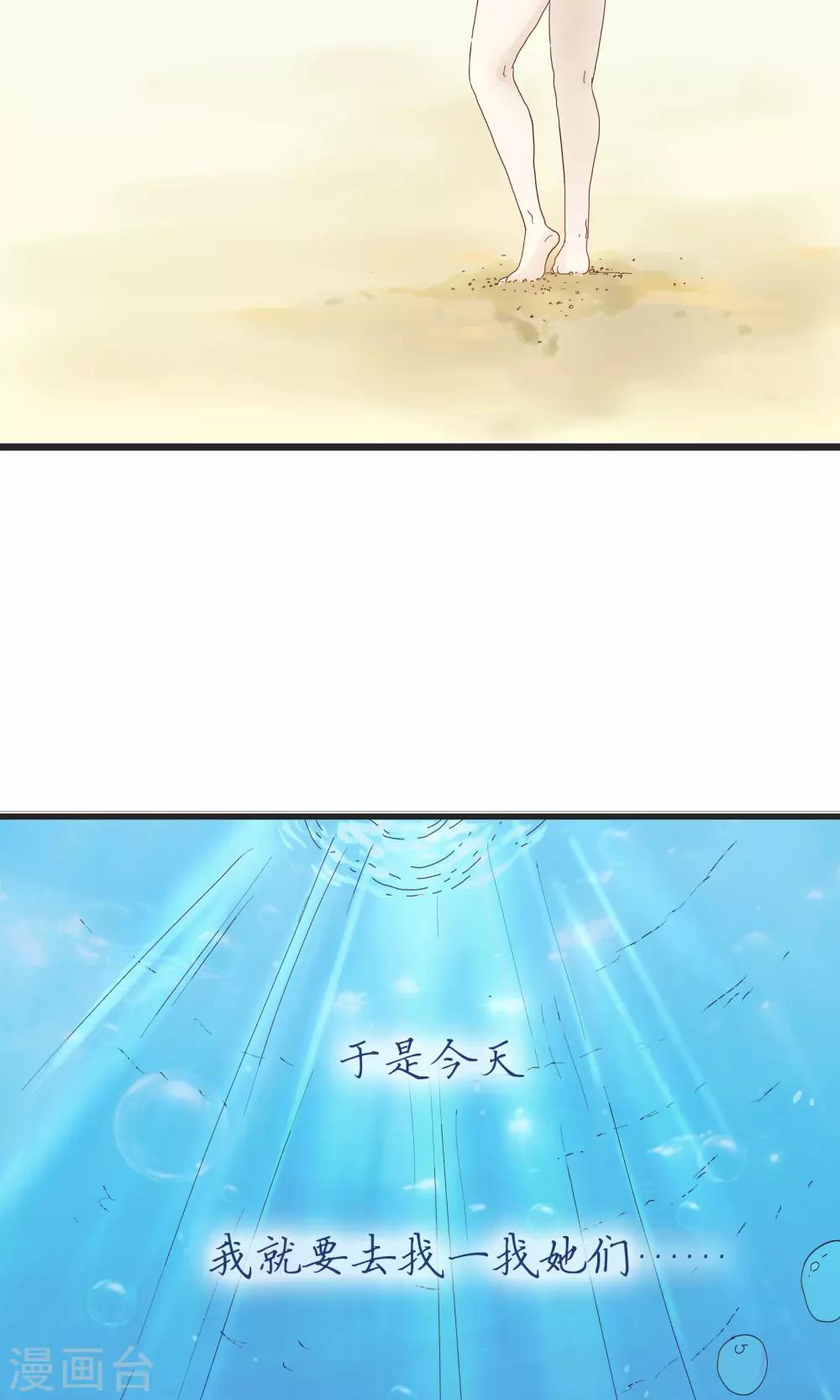 第154话 精分少女412