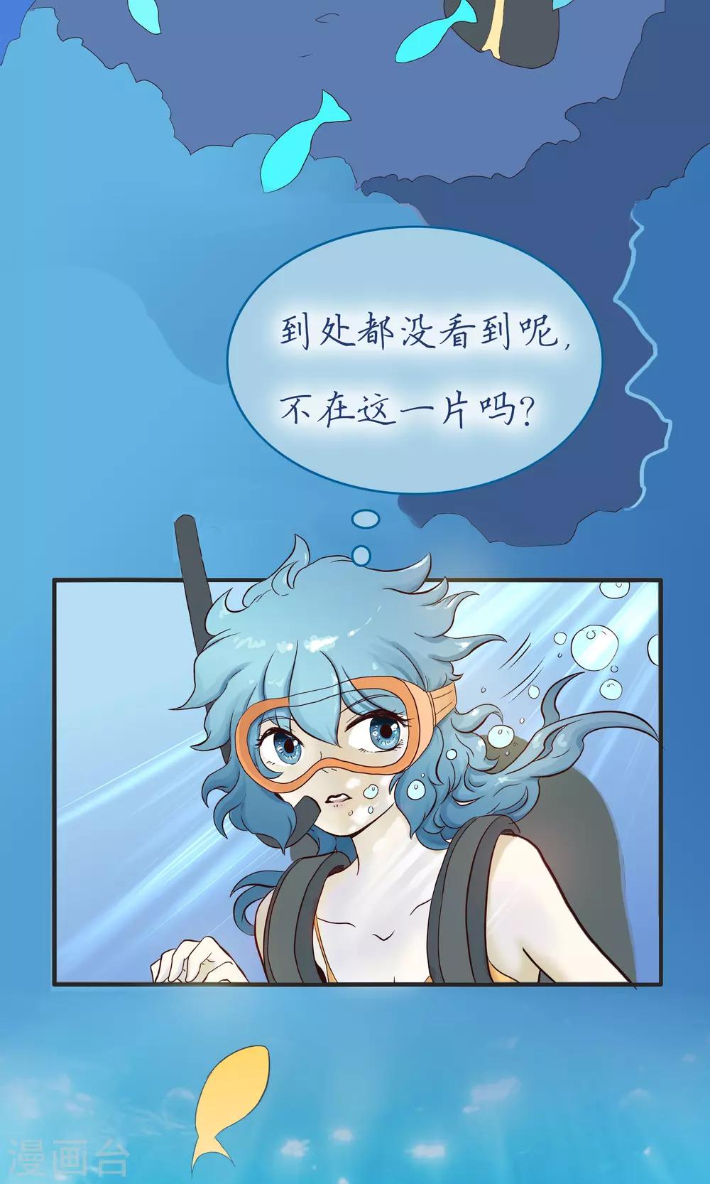 第154话 精分少女414