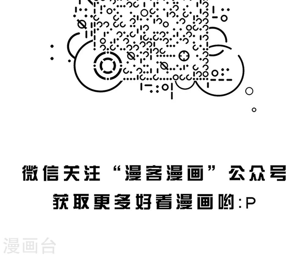 第156话 精分少女4214