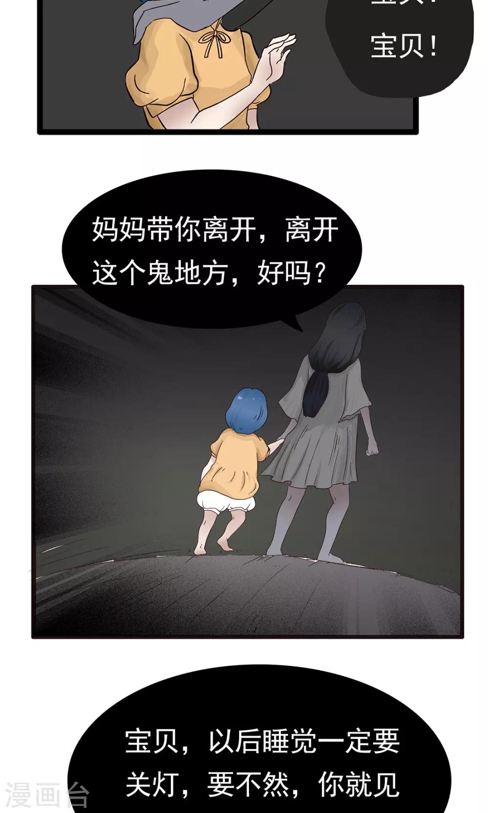 第156话 精分少女424