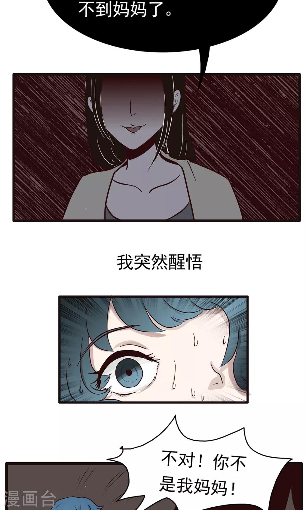 第156话 精分少女425