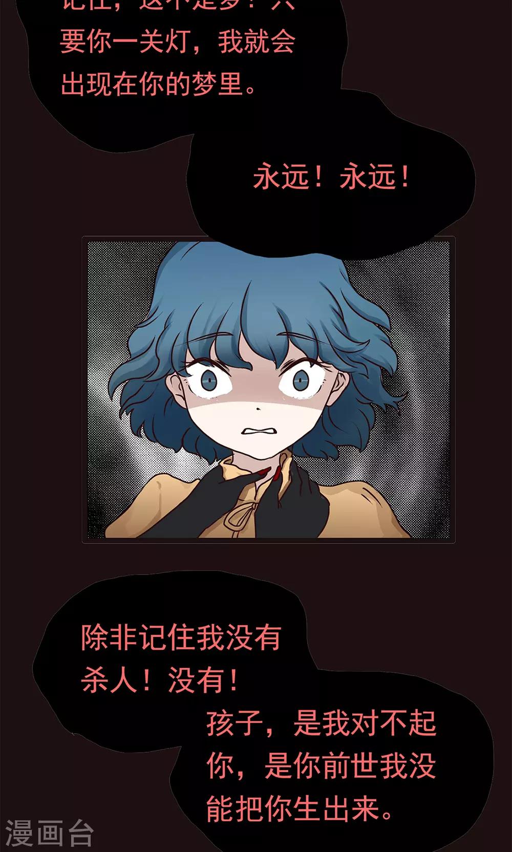 第156话 精分少女427