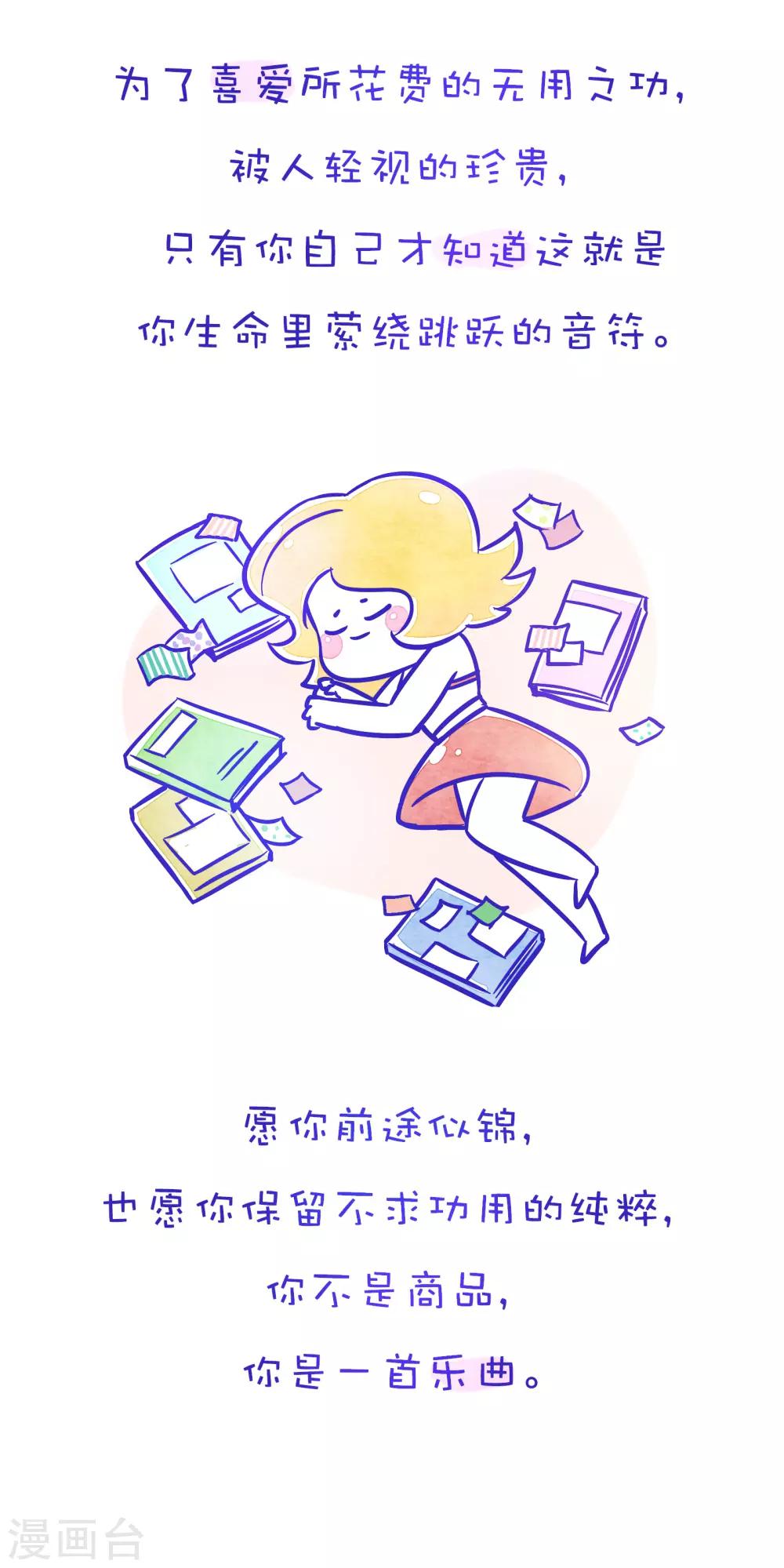 第157话 方方和圆圆226