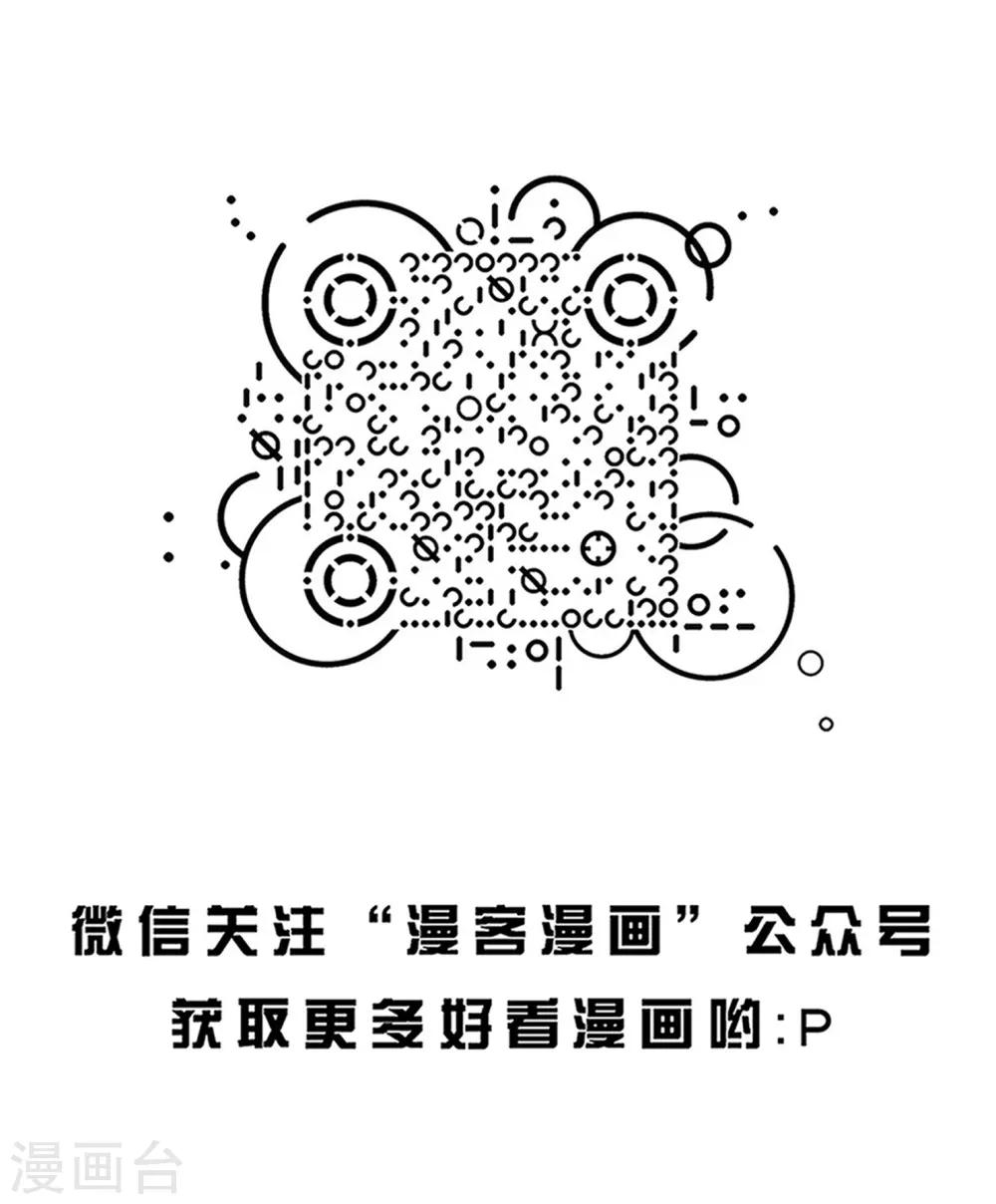 第159话 精分少女4313