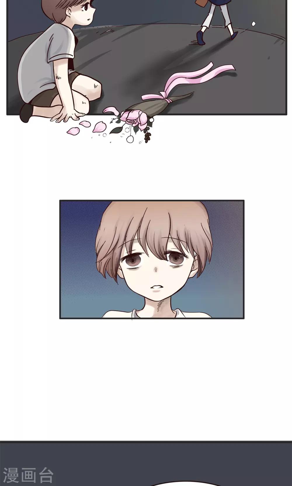 第159话 精分少女435