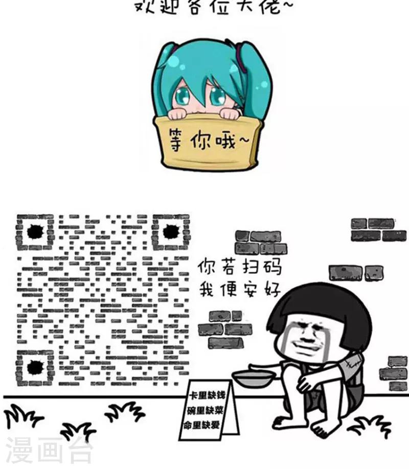 第160话 表情包丨博大精深的中文12
