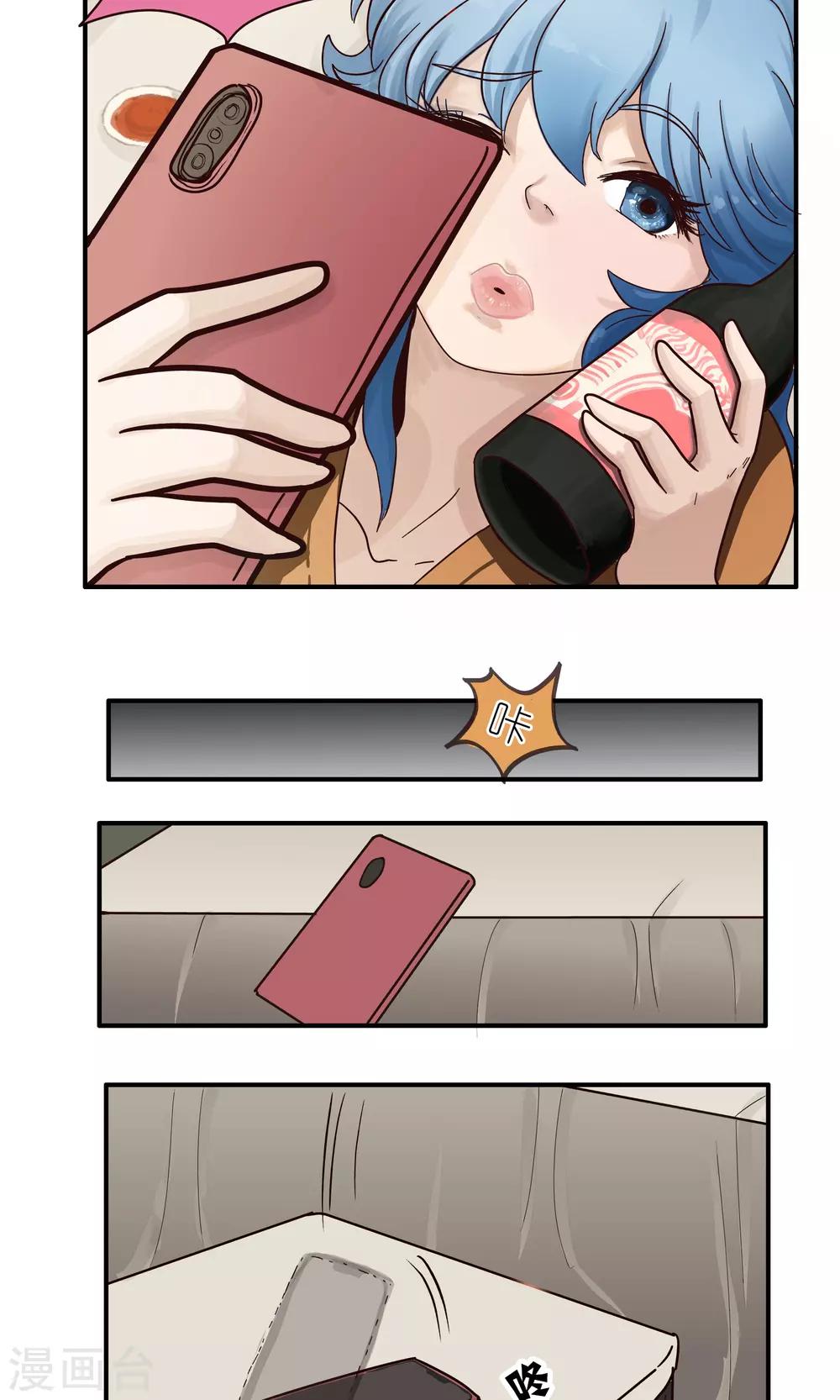 第161话 精分少女445